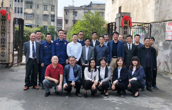 双牌县24个新机构举行挂牌仪式