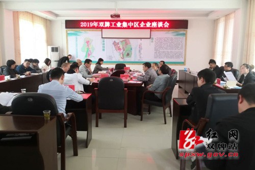 搭建政企连心桥 共话发展新篇章