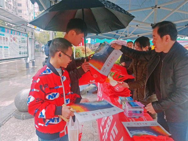 双牌：冒雨开展世界气象日科普宣传活动