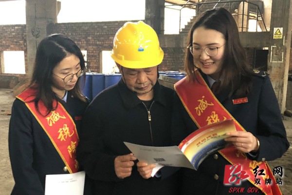 双牌县税务局启动第28个税收宣传月活动