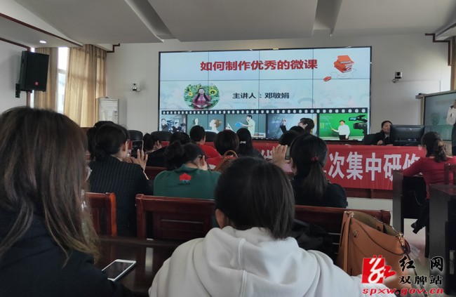 双牌县开展新任幼儿教师工作坊项目坊员第二次线下集中研修