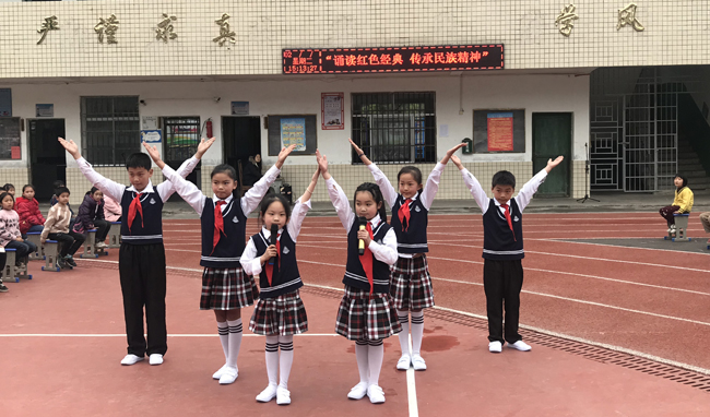 诵读红色经典，传承民族精神