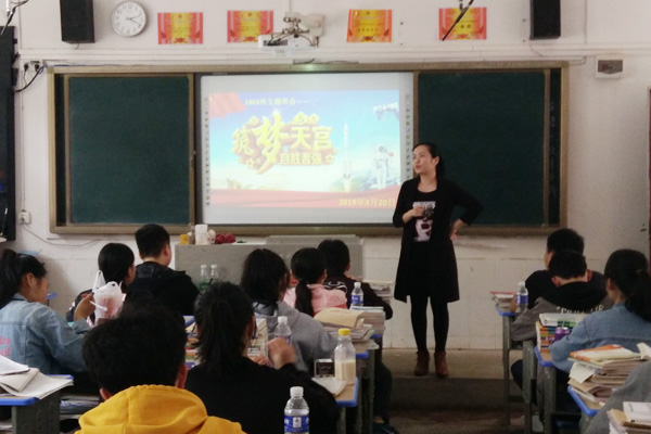 双牌职中开展第四个“中国航天日”系列活动