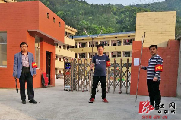 双牌：坚决打好保障学生安全持久战