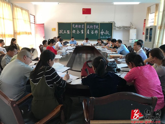 双牌职中开展防溺水安全教育系列活动