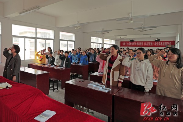 双牌日月湖湿地公园举行湿地知识科普讲座暨《认识湿地》学生读本捐赠仪式