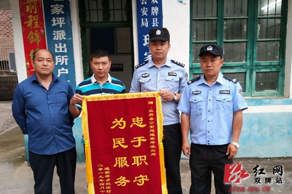 老人万元现金被盗 民警不远千里追回