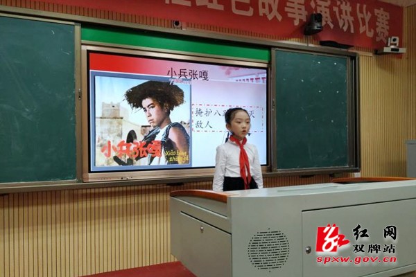 讲英雄故事 做红色传人