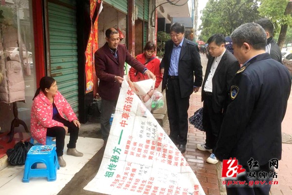 双牌县全面开展卫生健康系统扫黑除恶行业专项整顿工作