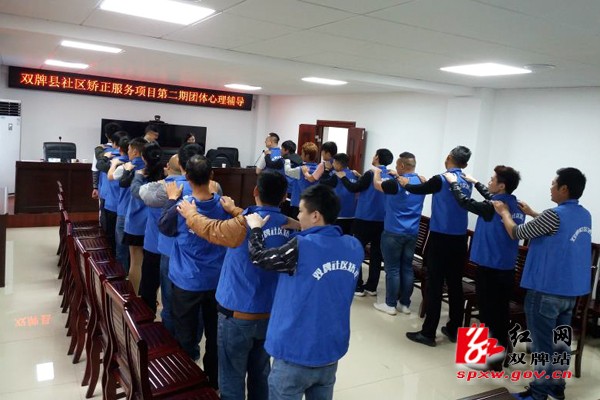 心理辅导 助服刑人员回归社会