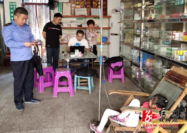双牌县查处一家无证行医