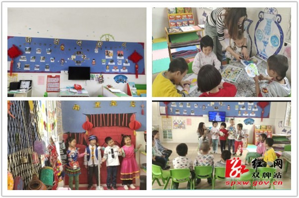 打鼓坪乡中心幼儿园:给幼儿最好的环境