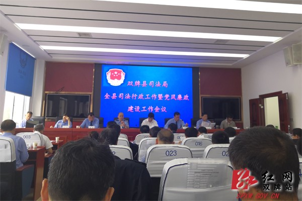 全面提高政治站位 切实担当责任使命