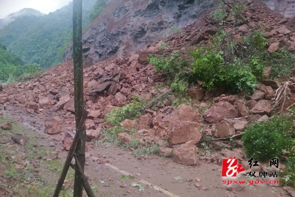 山体滑坡阻碍交通 双牌公路和衷共济保畅安