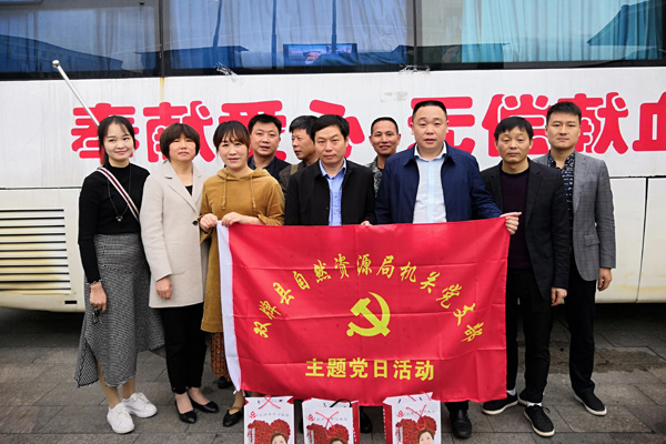 一份血液  一颗初心 —— 县自然资源局组织开展主题党日活动