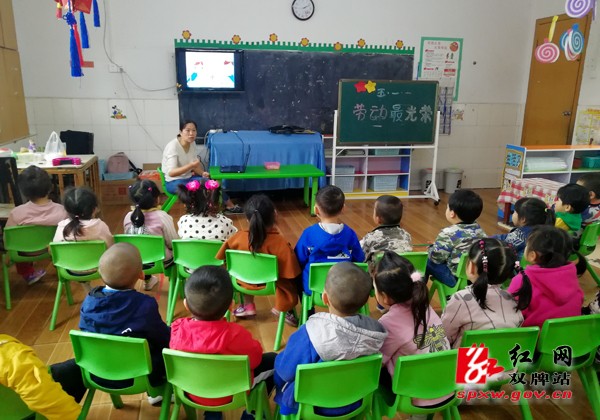 幼儿园里唱响“ 我劳动 我快乐”