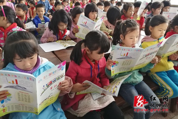 五里牌镇中心小学:开展