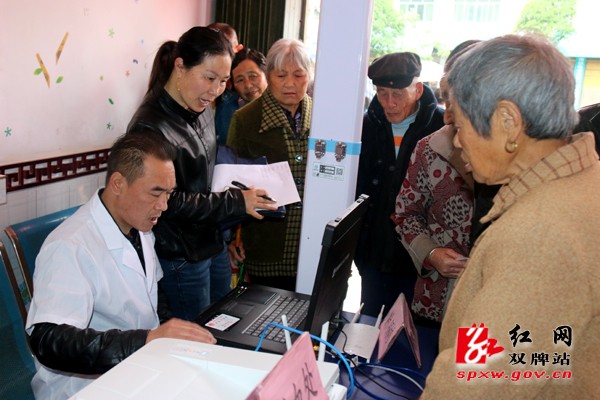 　双牌县2019年度65岁及以上老年人免费健康体检启动