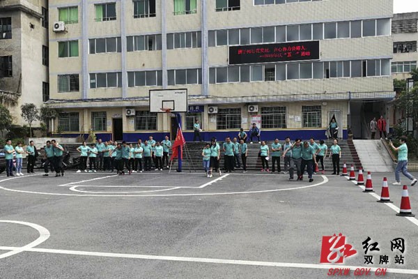 双牌县公路局工会开展纪念五四运动100周年趣味运动会
