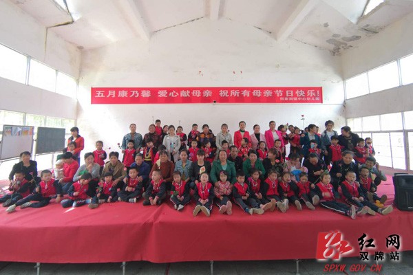 何家洞镇中心幼儿园:五月康乃馨 爱心送母亲