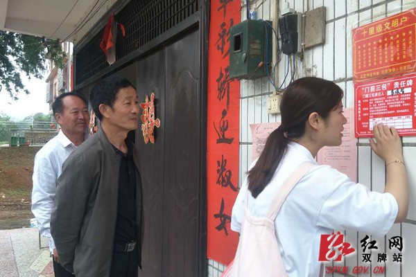 五里牌镇深入推进农村人居环境整治工作