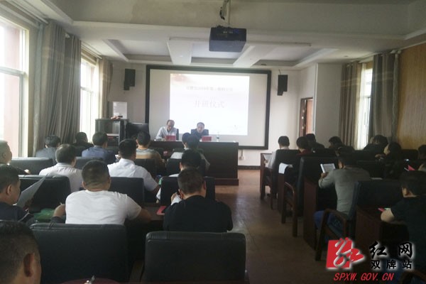 双牌县2019年第一期科干班开班