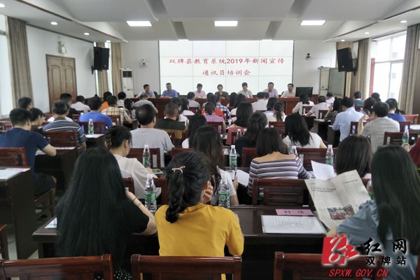 县教育局：唱响时代主旋律 弘扬教育正能量