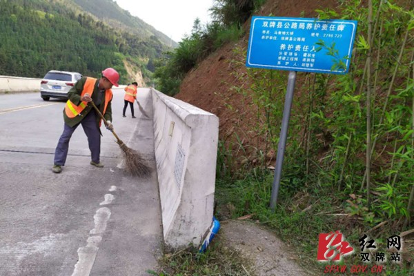 双牌干线公路“国检”大考拉开序幕
