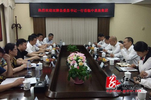 双牌:苏小康率团赴平江长沙考察全域旅游