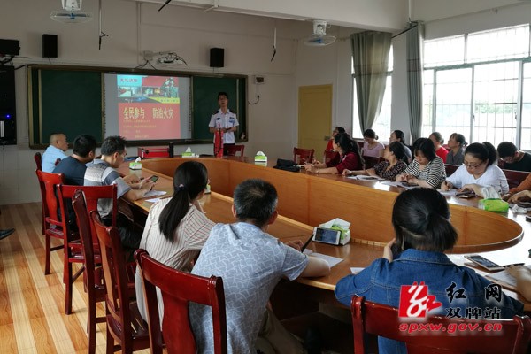 双牌县五里牌镇中心小学开展教师消防安全培训活动