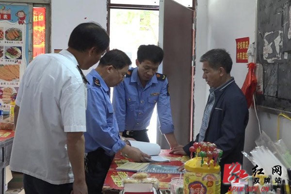 双牌开展高考前食品安全整治行动 守护考生“舌尖上的安全”