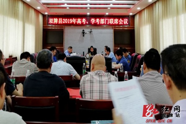 齐心协力护“两考” 精心组织保平安