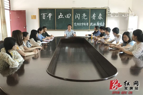 畅所欲言话青春 温言细语导人生