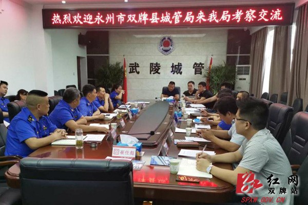 县城管局：探索城市管理，促进城管转型新模式