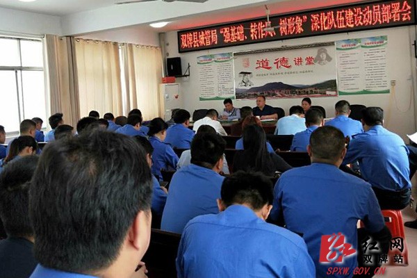 县城管局：探索城市管理，促进城管转型新模式