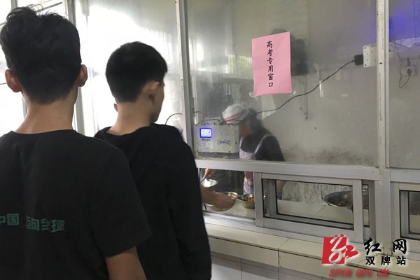 为梦想助力 为高考加油