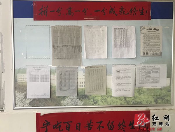 为梦想助力 为高考加油