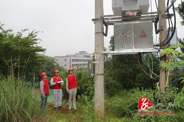 国网双牌县供电公司精心谋划高考保电
