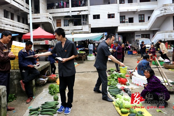 “摆摊设点”来“赶集”