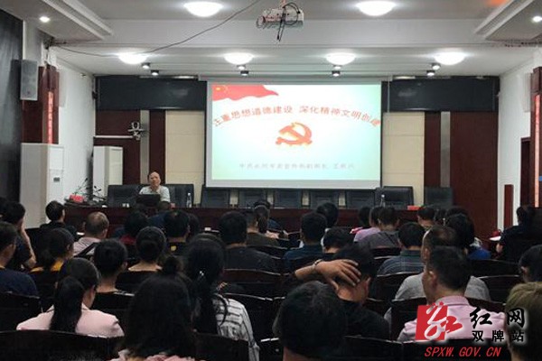 县委办:强化思想道德建设 促进党办质效提升