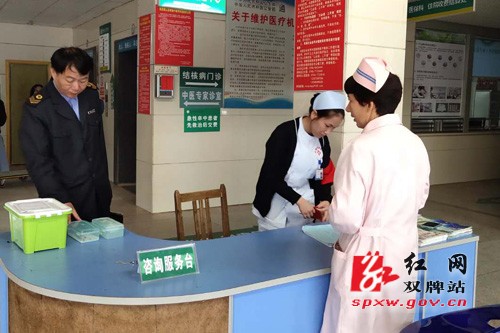 双牌县卫计执法局多措并举开展传染病防控卫生监督检查