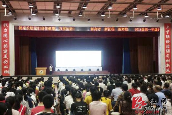 双牌二中:迈出新高考选科分班第一步