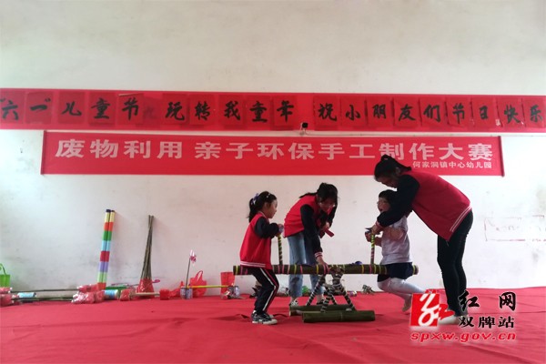 世界环境日,我们在行动