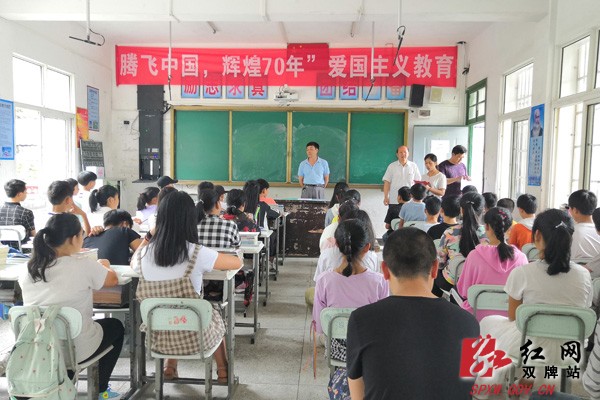 “腾飞中国,辉煌70年”巡回宣讲团在上梧江学校开讲