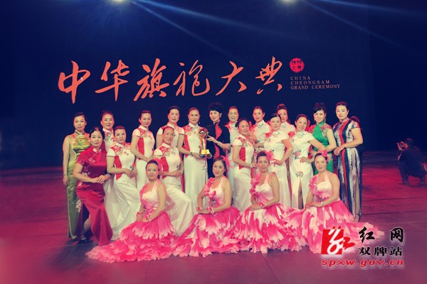 献礼七十华诞:展新时代女性风采 助阳明山旅游宣传