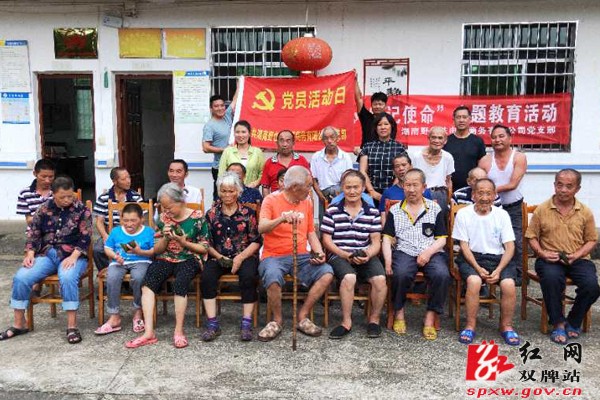 双牌县市监局组织非公企业开展主题党日活动 以党建促商建