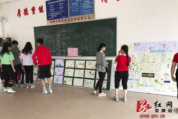县职中:知我端午节 弘扬爱国情