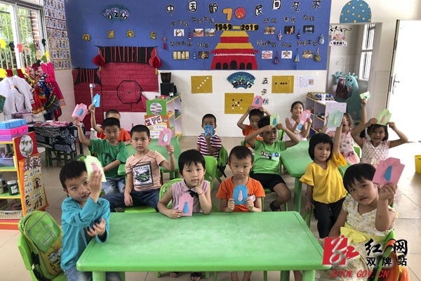 打鼓坪乡中心幼儿园开展“快乐父亲节”主题系列活动