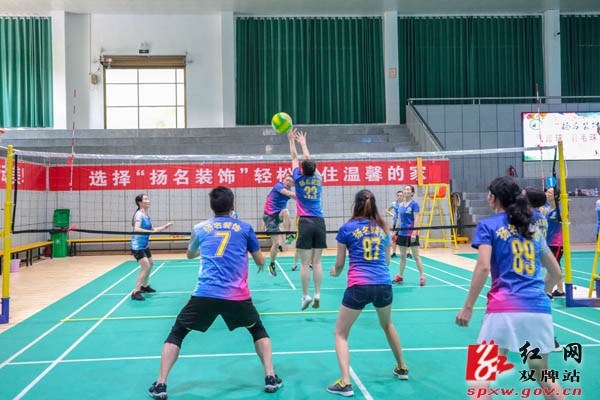 双牌县举行“扬名装饰”杯气排球、羽毛球友谊赛