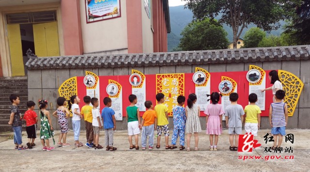 “小学生活初体验”